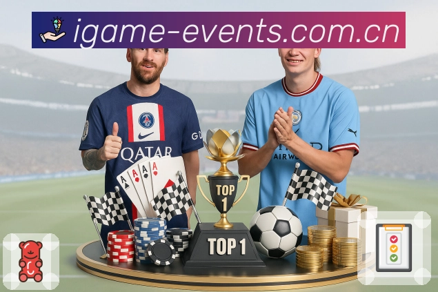 <strong>爱游戏</strong>App 赛程提醒预览